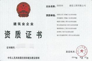 建筑智能化资质与机电安装资质 概念辨析与工程应用