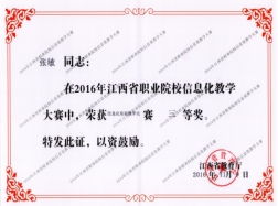 建筑智能化工程技术 塑造未来智慧建筑的核心力量