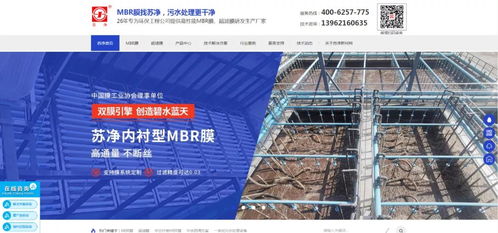环保行业推广低成本之选 建筑智能化工程网销半年破200万实操路径