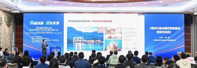 建设科技成果闪耀高交会，深圳建筑产业生态智谷迎新篇章 建筑智能化工程撬动未来城市升级